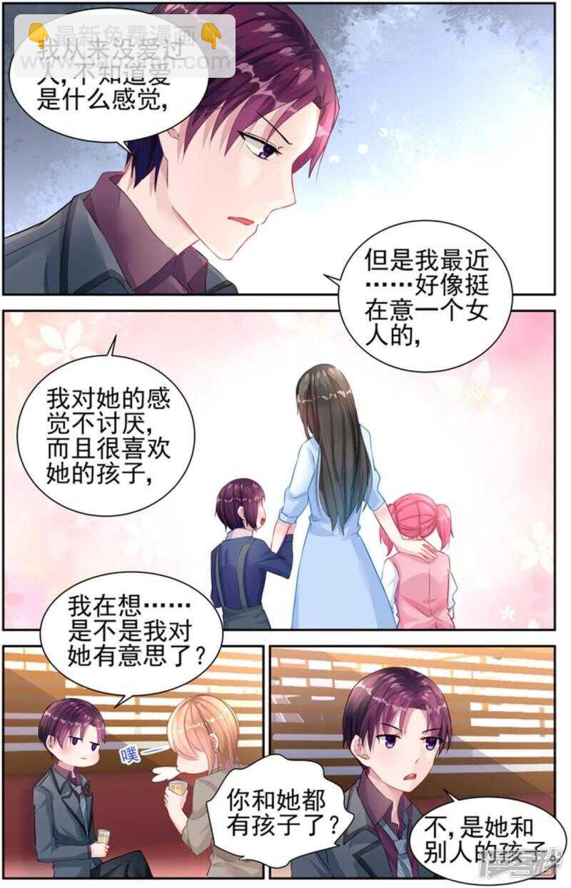 第225话 谢谢你能回来-第225话