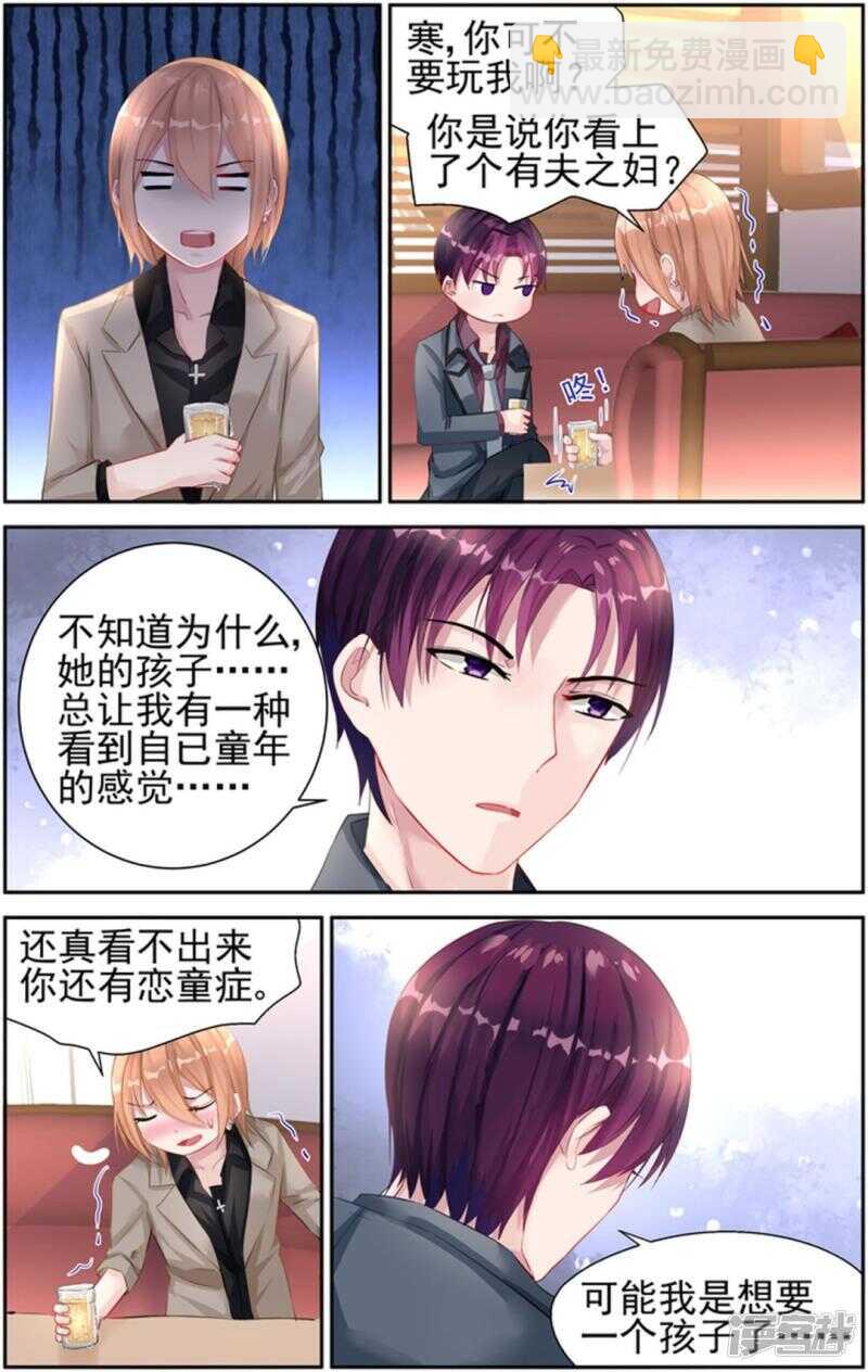 第225话 谢谢你能回来-第225话
