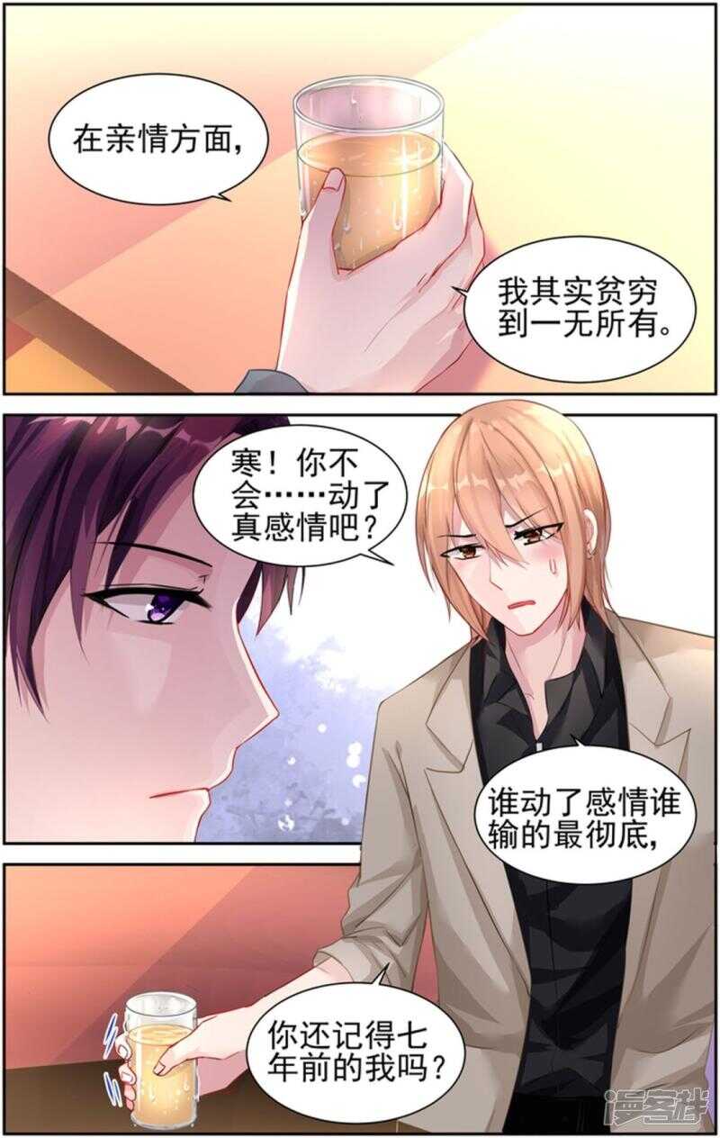 第225话 谢谢你能回来-第225话