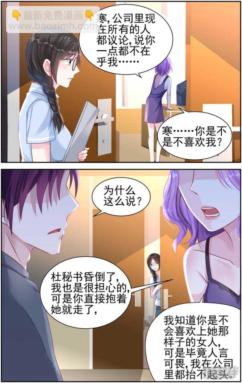 第227话 无价之宝-第227话