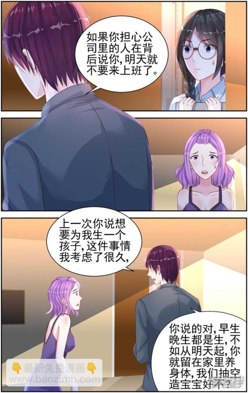 第227话 无价之宝-第227话