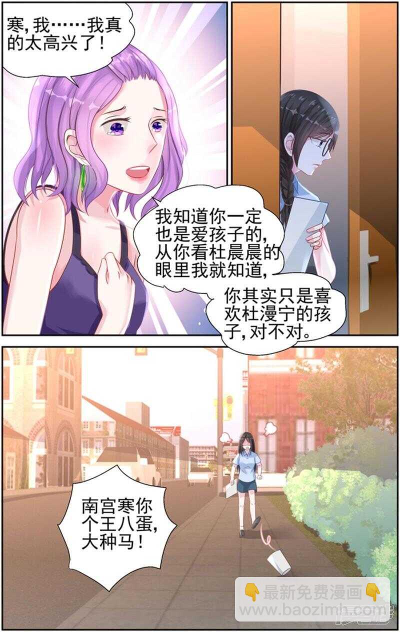 第227话 无价之宝-第227话