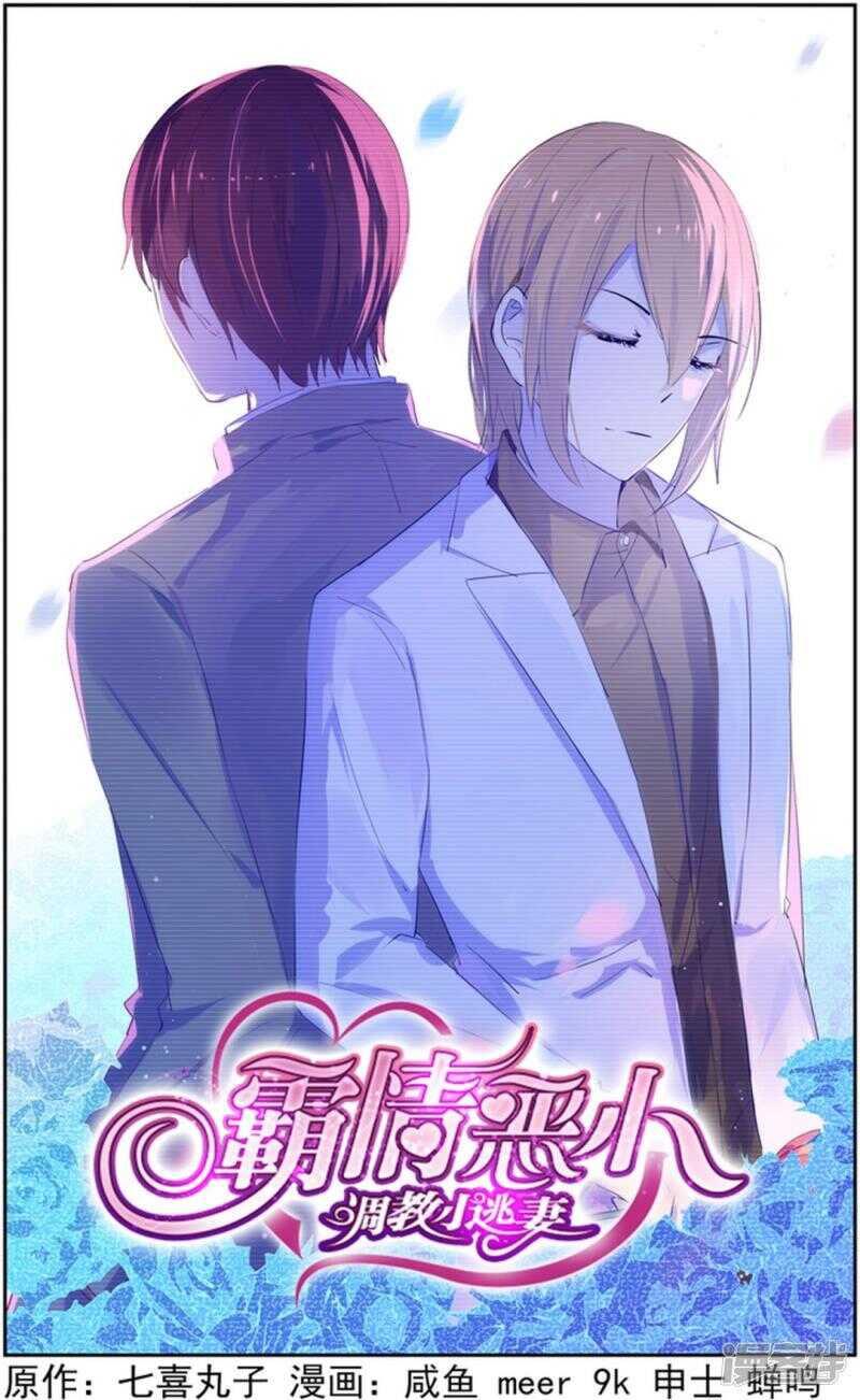 第229话 你们离不开的-第229话