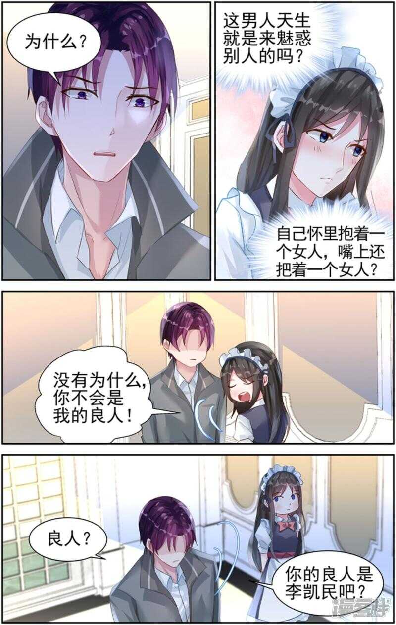 第229话 你们离不开的-第229话