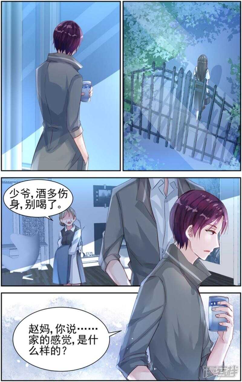 第229话 你们离不开的-第229话