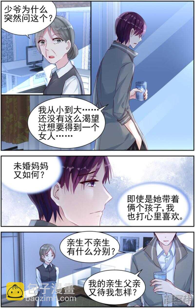第229话 你们离不开的-第229话