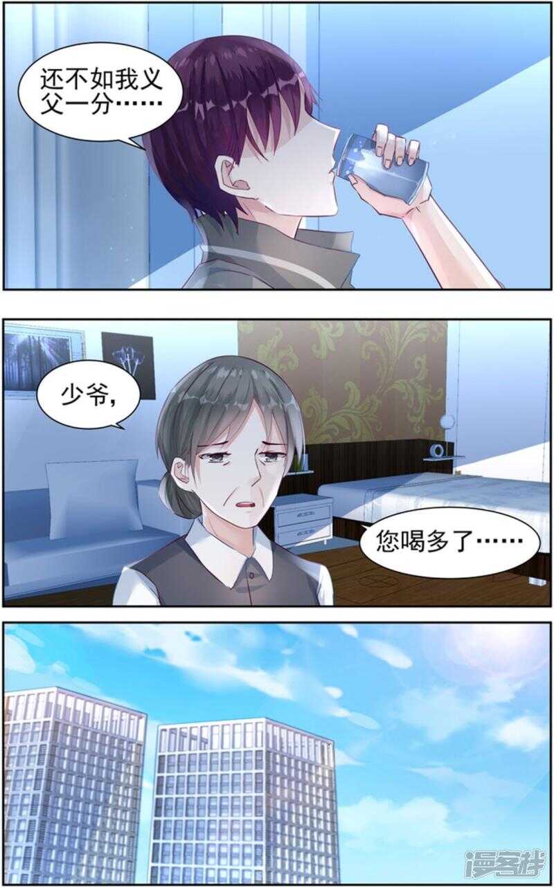 第229话 你们离不开的-第229话