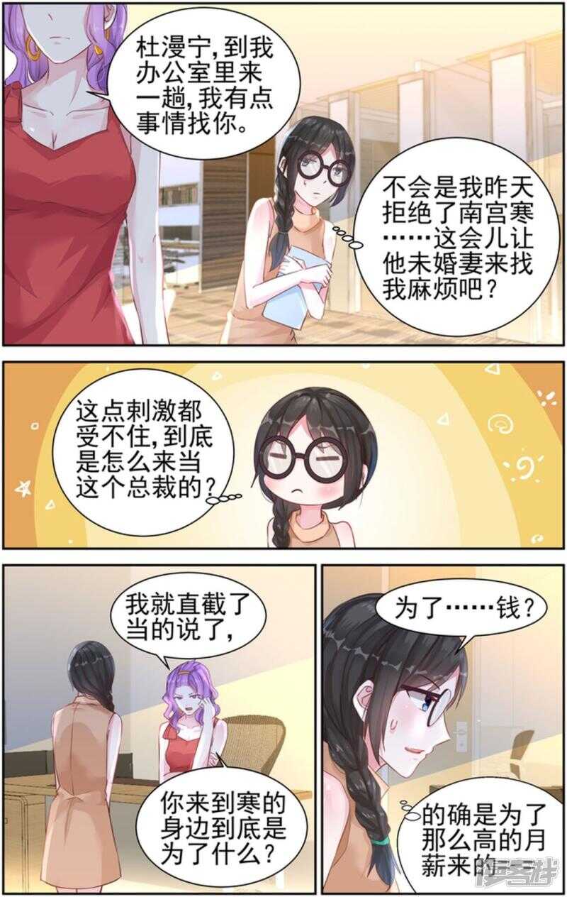 第229话 你们离不开的-第229话