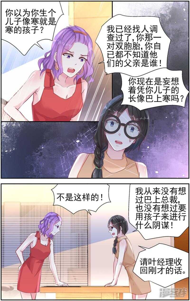 第229话 你们离不开的-第229话