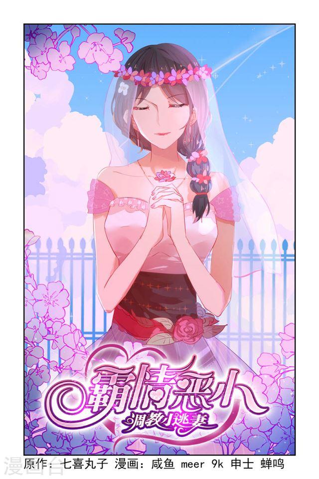 第24话-第25话