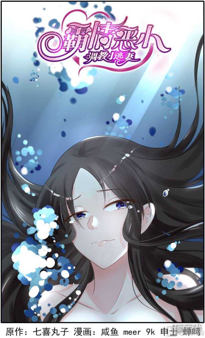 第231话 无路可逃-第231话