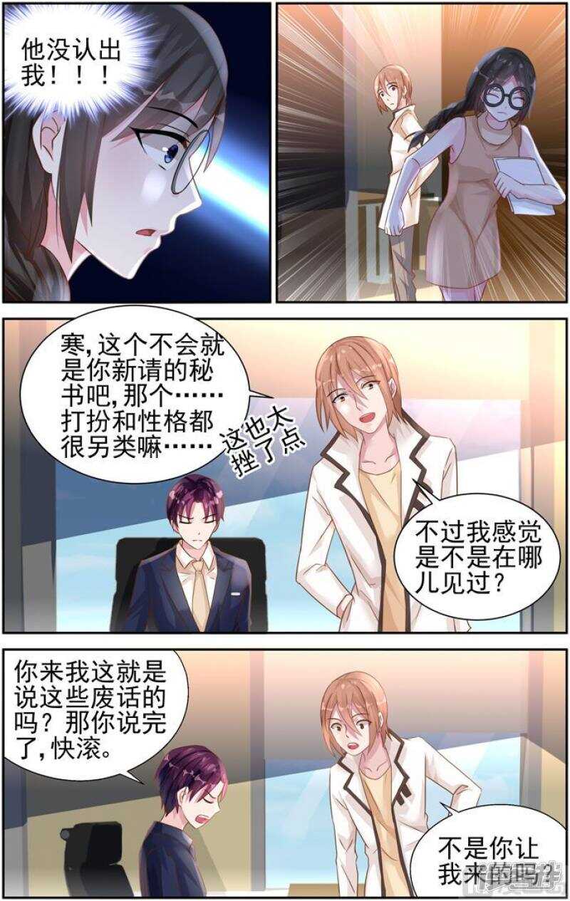 第231话 无路可逃-第231话