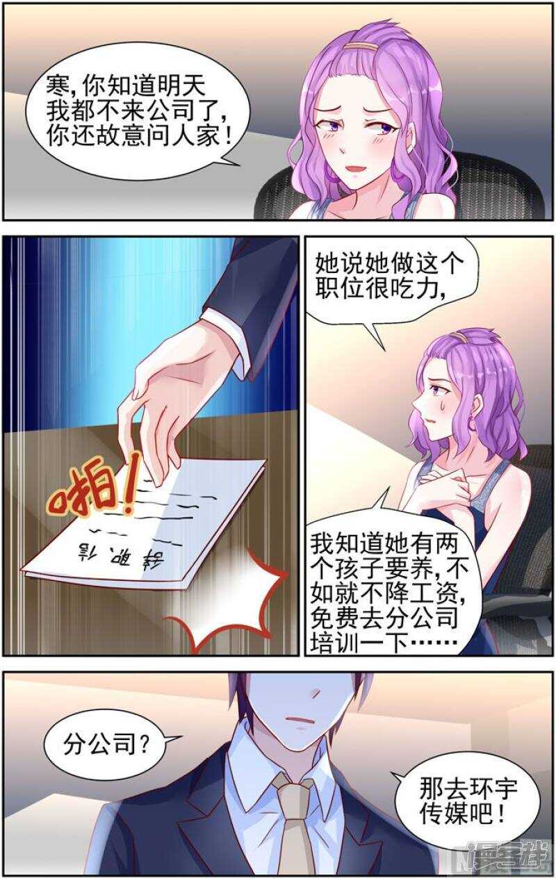 第231话 无路可逃-第231话