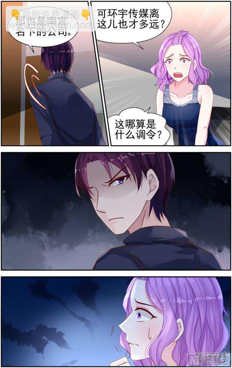 第231话 无路可逃-第231话