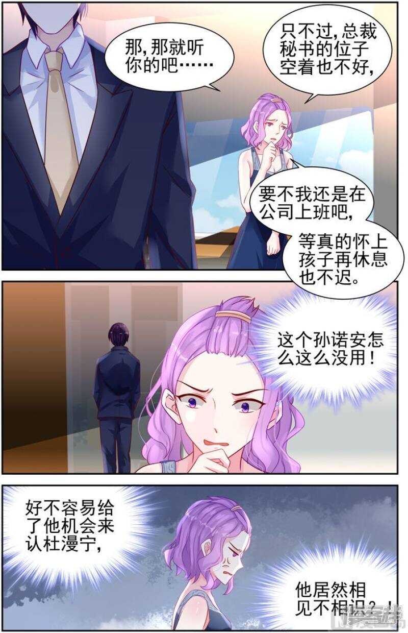 第231话 无路可逃-第231话