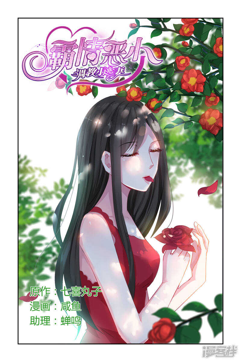 第233话 钥匙-第233话