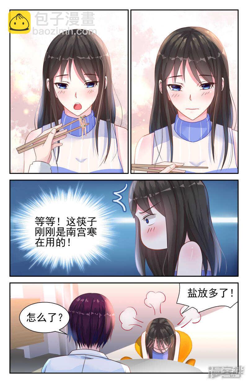 第233话 钥匙-第233话