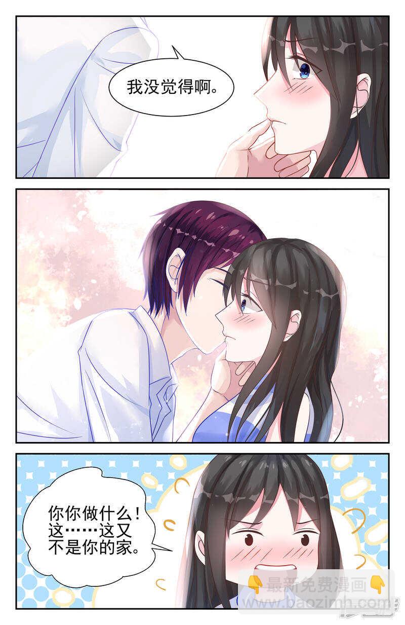 第233话 钥匙-第233话