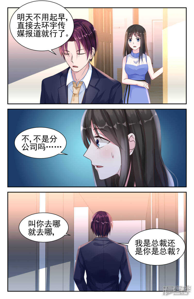 第233话 钥匙-第233话