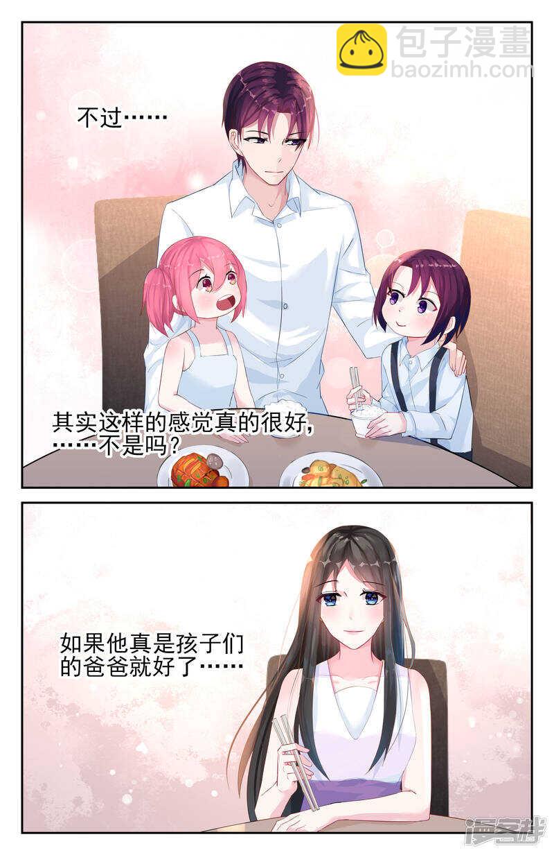 第235话 献血-第235话