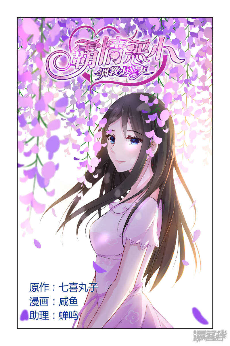 第237话 国际刑警-第237话