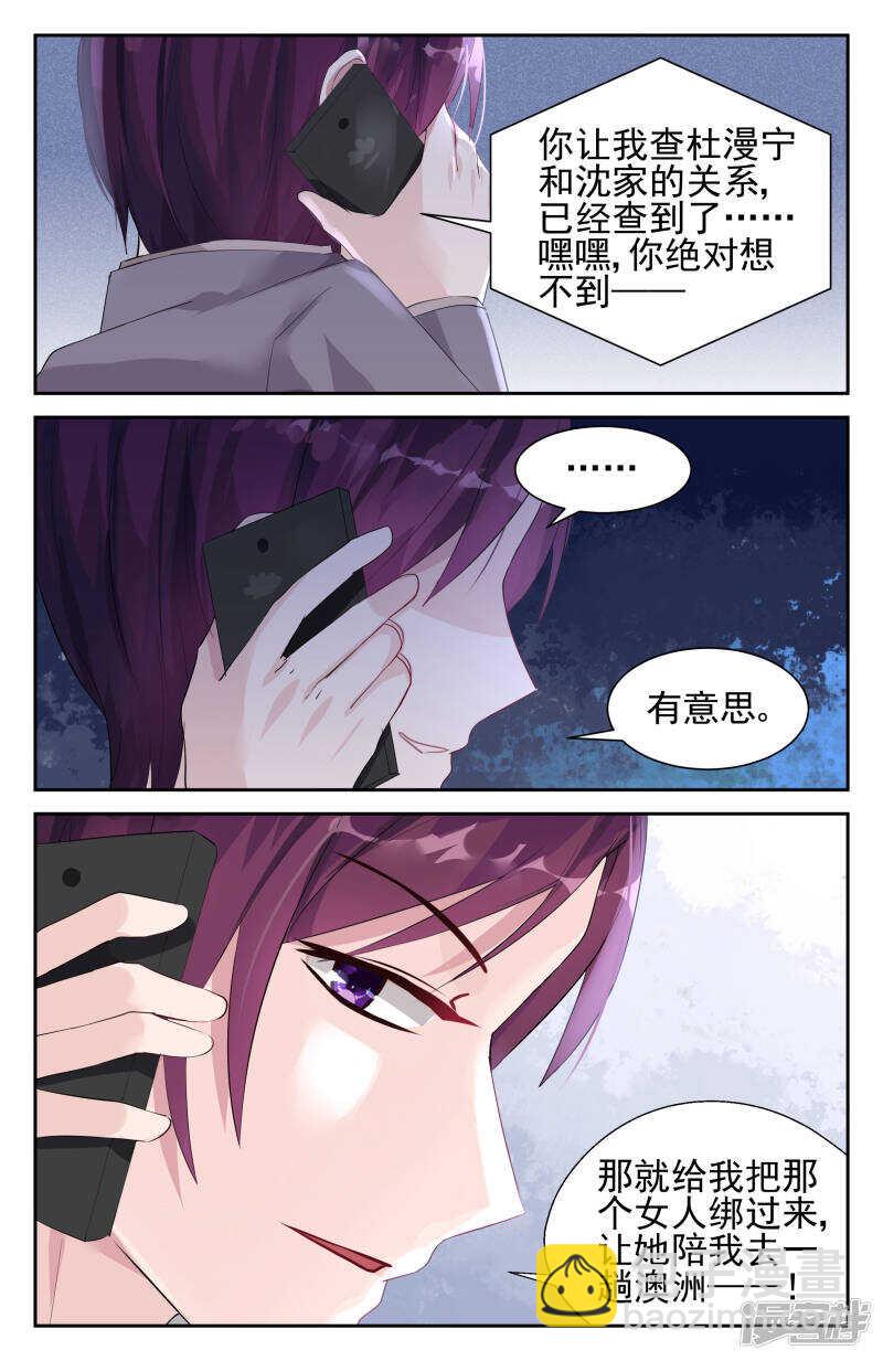 第237话 国际刑警-第237话
