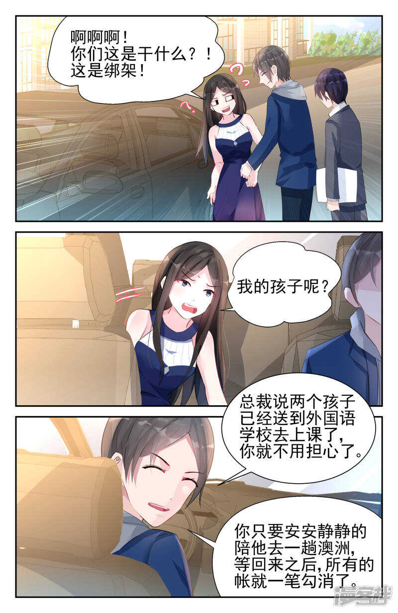 第237话 国际刑警-第237话