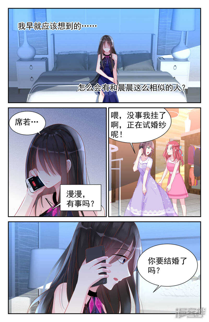 第245话 小岛生活-第245话