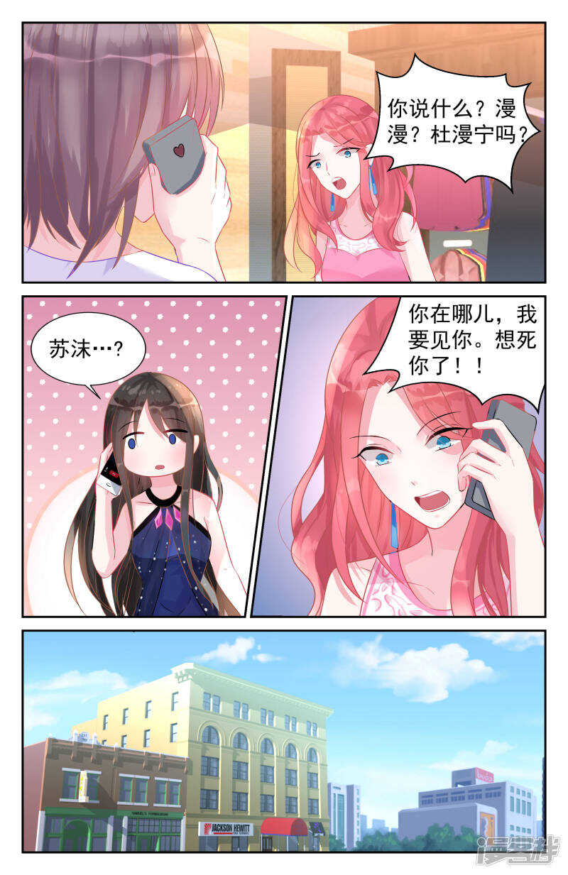 第245话 小岛生活-第245话