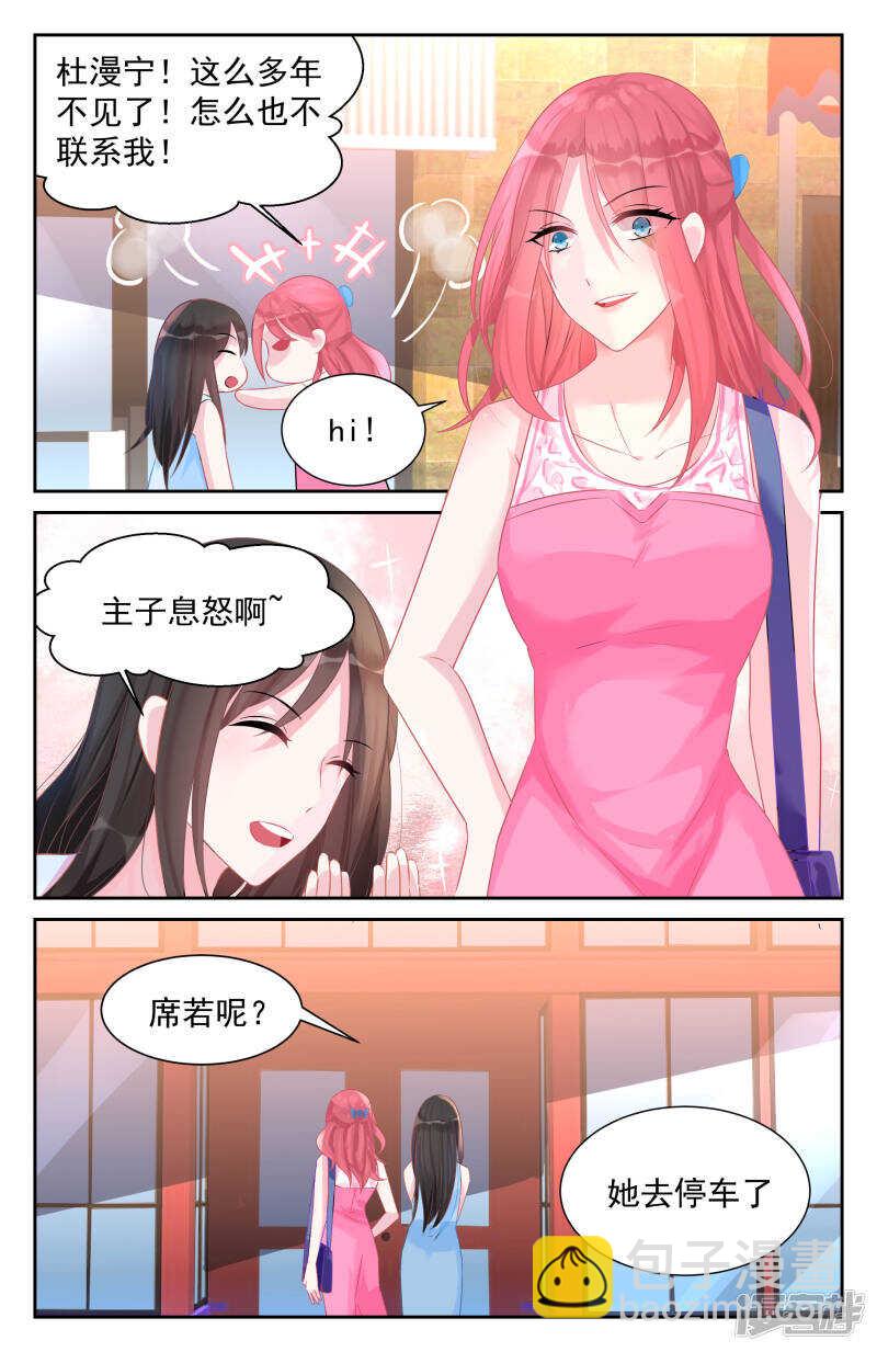 第245话 小岛生活-第245话