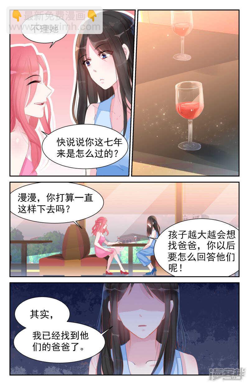 第245话 小岛生活-第245话