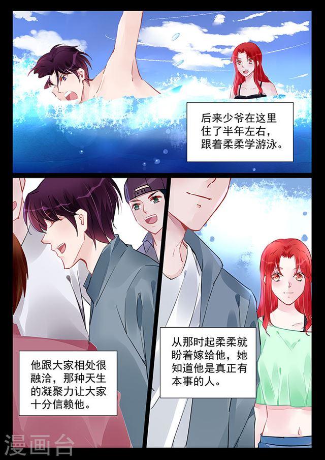 第247话-第247话