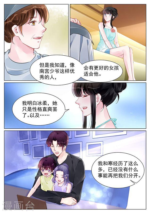 第247话-第247话