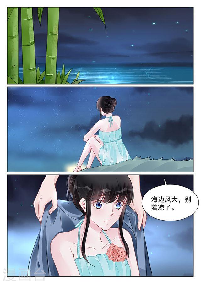 第247话-第247话