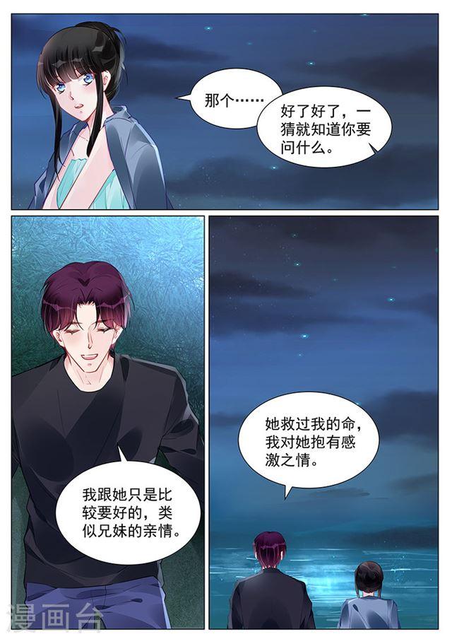 第247话-第247话