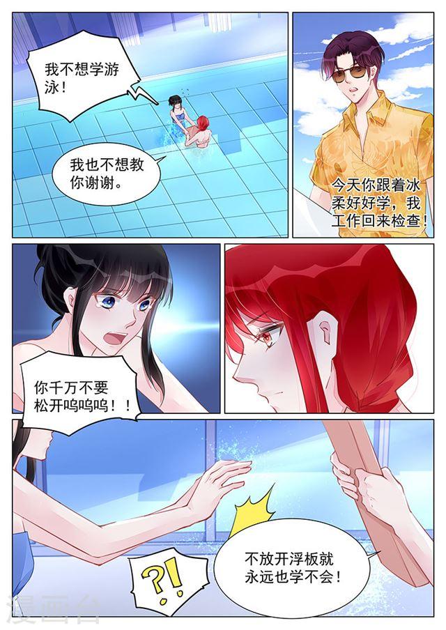 第247话-第247话
