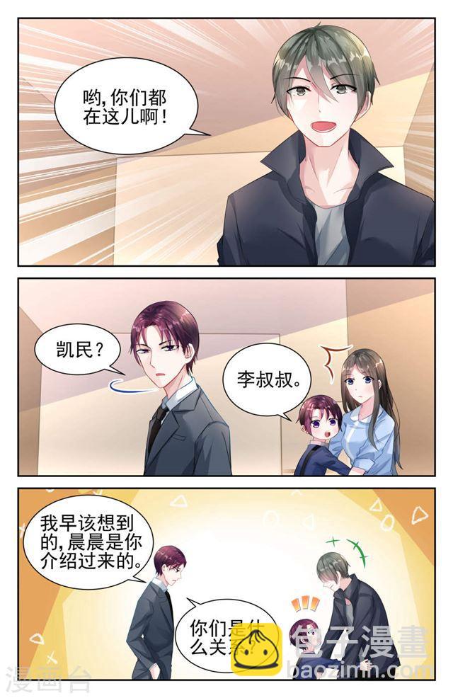 第26话-第27话