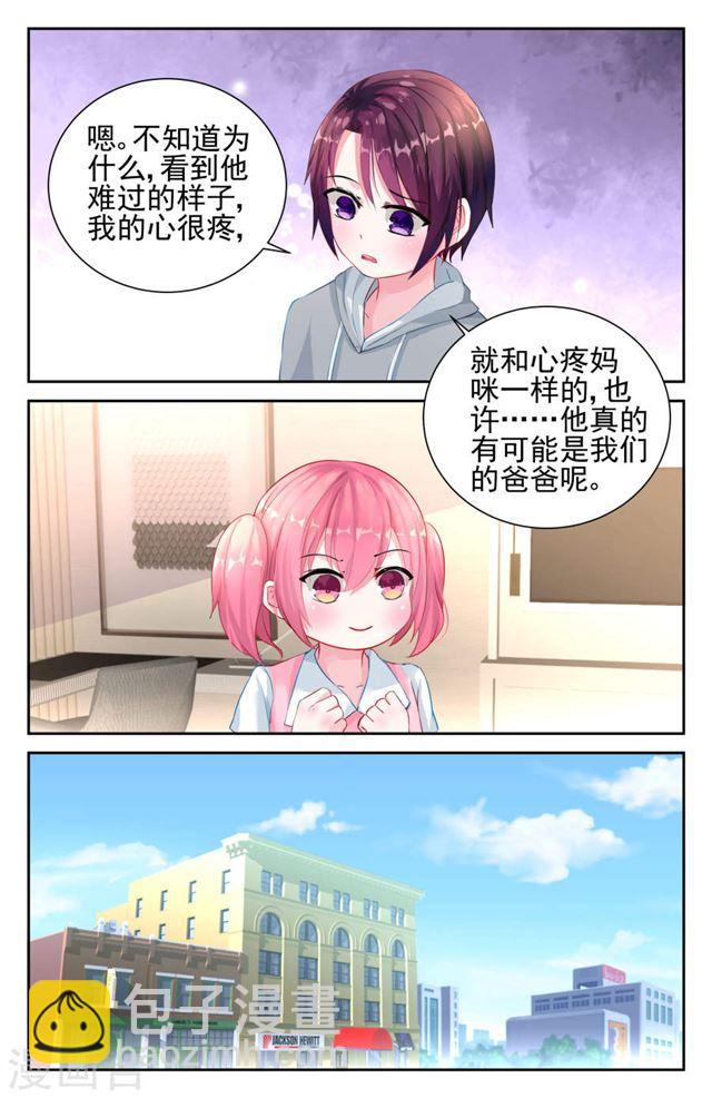 第26话-第27话