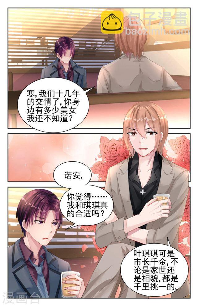 第26话-第27话