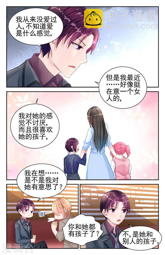第26话-第27话