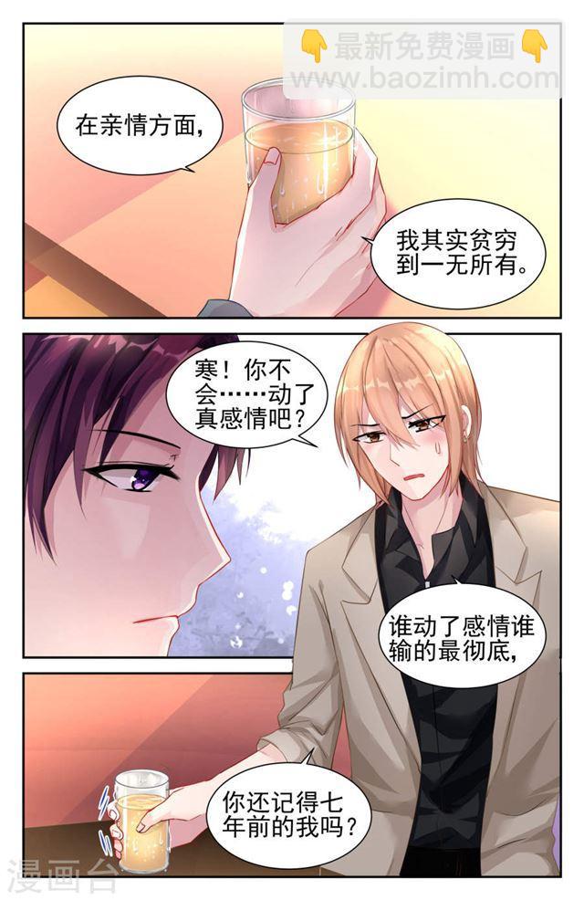 第26话-第27话