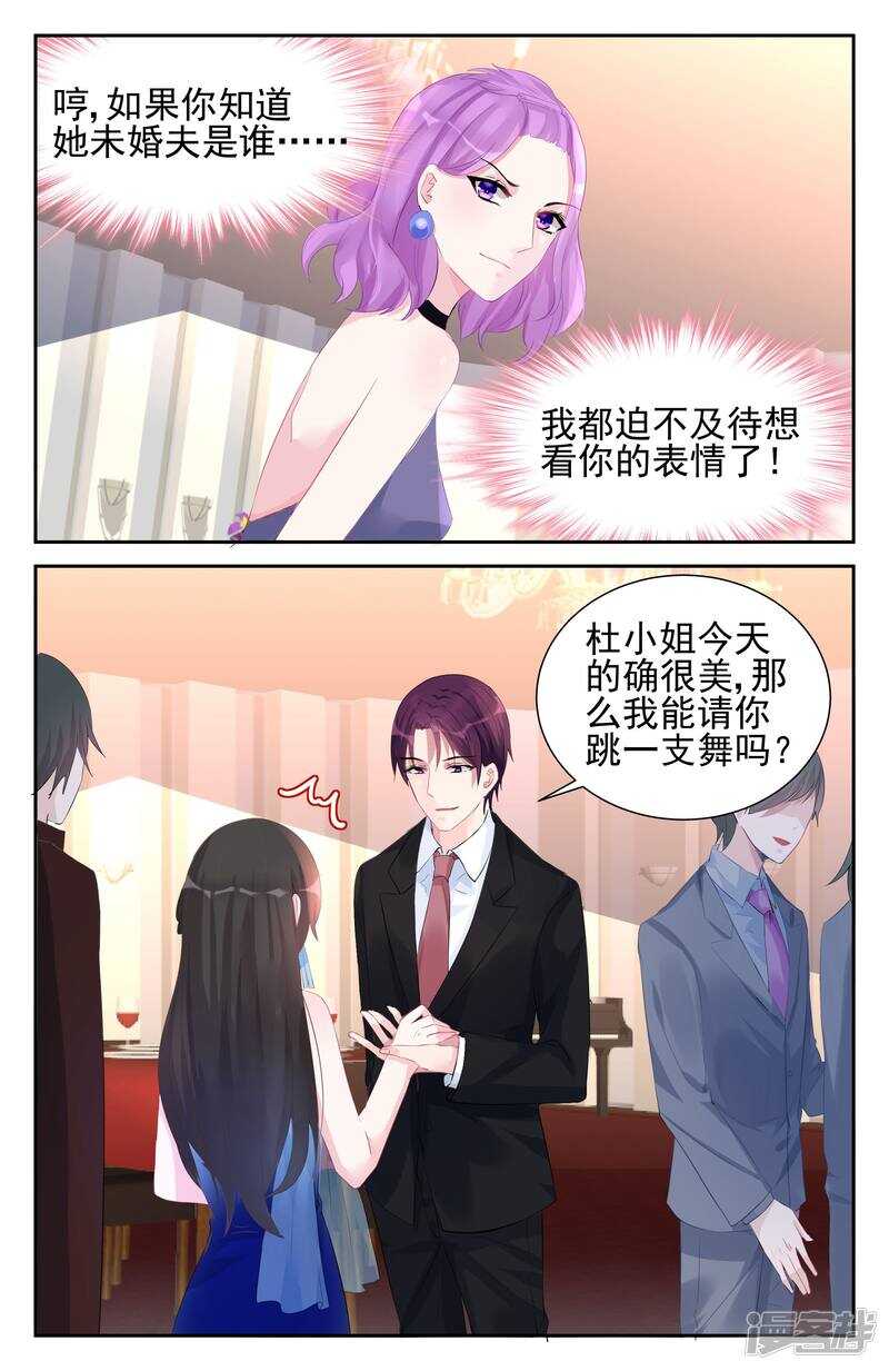 第251话 让回忆停在过去-第251话