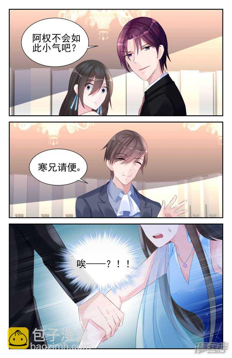 第251话 让回忆停在过去-第251话