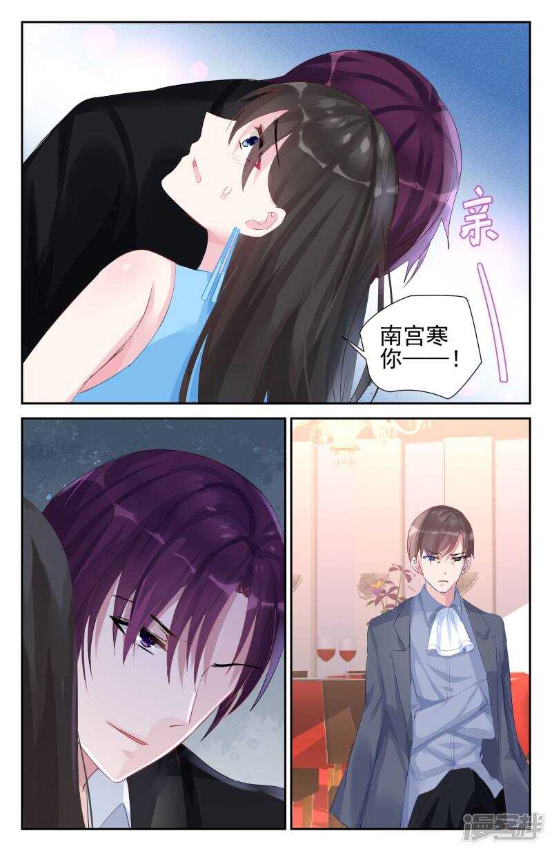 第251话 让回忆停在过去-第251话