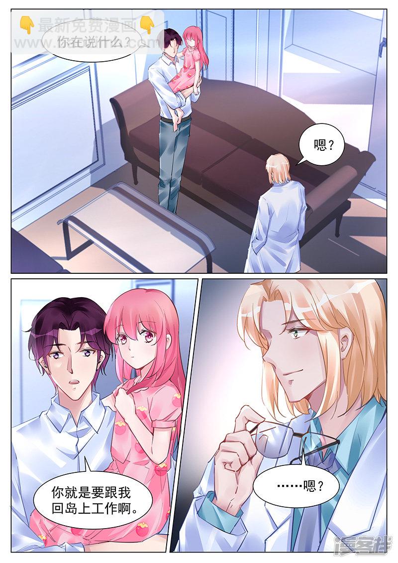 第259话-第259话
