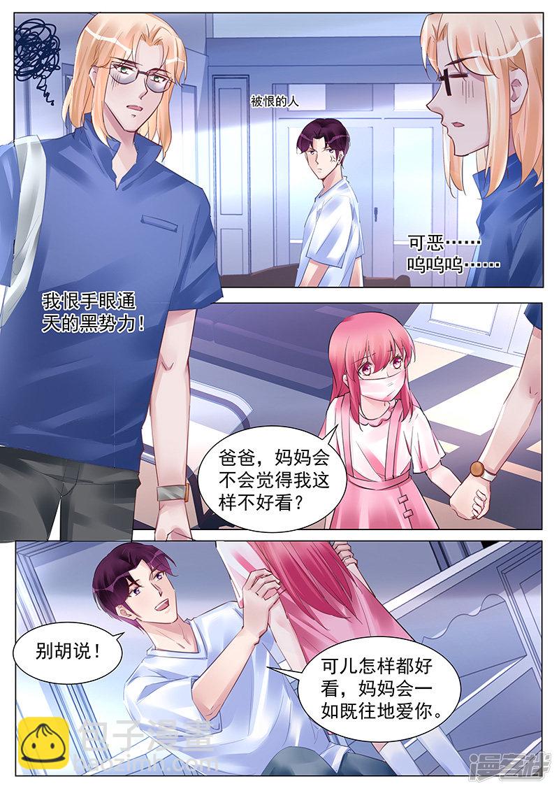 第259话-第259话