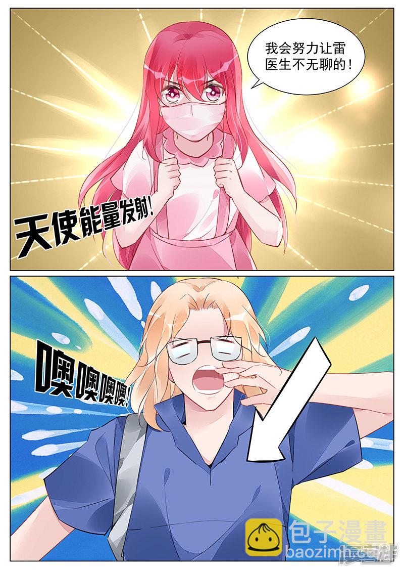 第259话-第259话