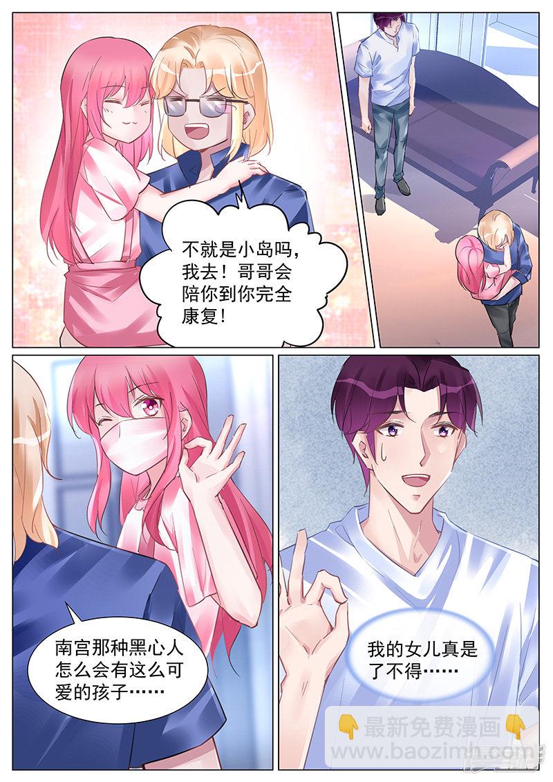 第259话-第259话