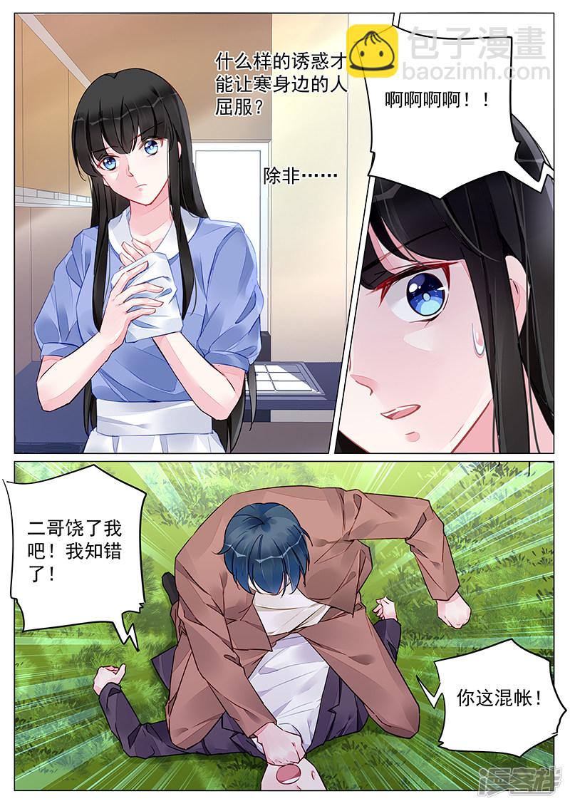 第261话-第261话