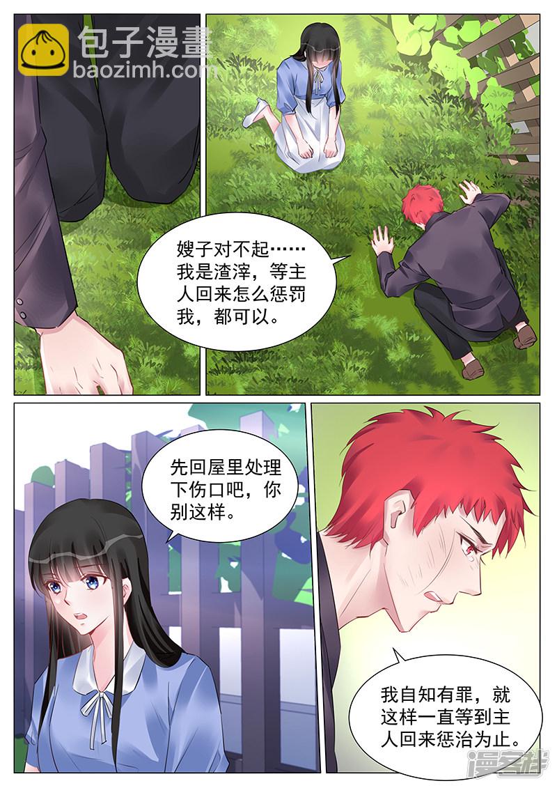 第261话-第261话